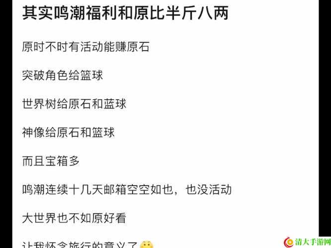 鸣潮源能长刃测壹怎么样：深度解析及热门话题热议